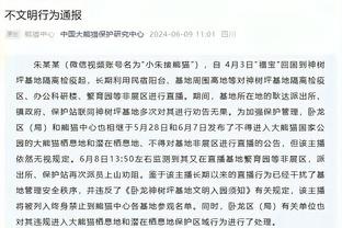 开拓者GM：艾顿在赛季初期有些不稳定 但这并不是他的错